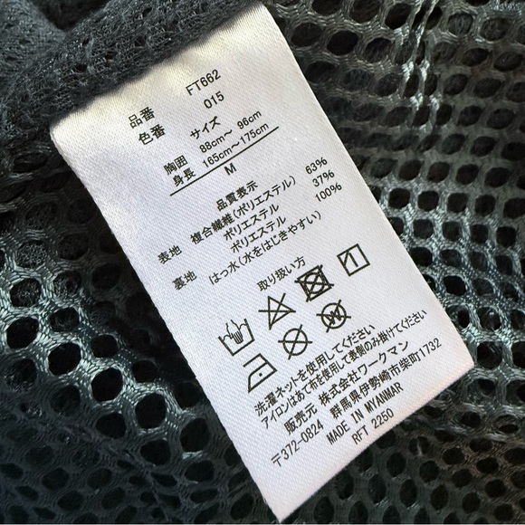 Solotex Japan Tech Cardigan / Blouson Military Liner Silhouette Mesh Insulation - Picture 11 of 16
